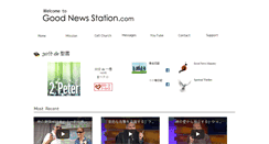 Desktop Screenshot of goodnewsstation.com