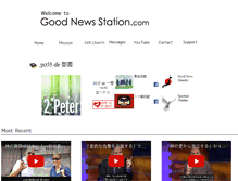 Tablet Screenshot of goodnewsstation.com